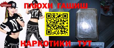 бутират Новозыбков