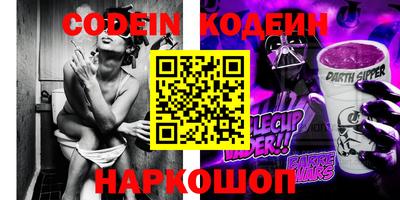 героин Новодвинск