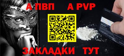 бутират Новозыбков