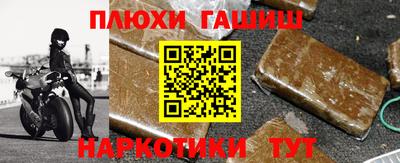 героин Новодвинск