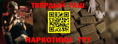 бутират Новозыбков