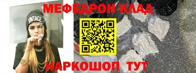 бутират Новозыбков