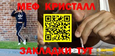 ешки Новокубанск