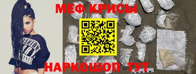 бутират Новозыбков