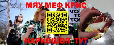 бутират Новозыбков