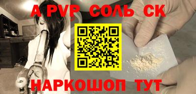 ешки Новокубанск