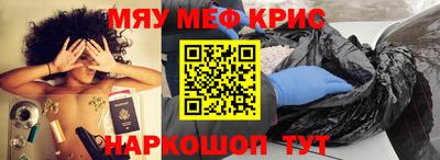 бутират Новозыбков