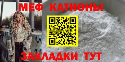 бутират Новозыбков