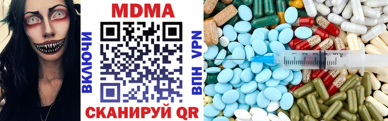 MDMA кристаллы  Тула 