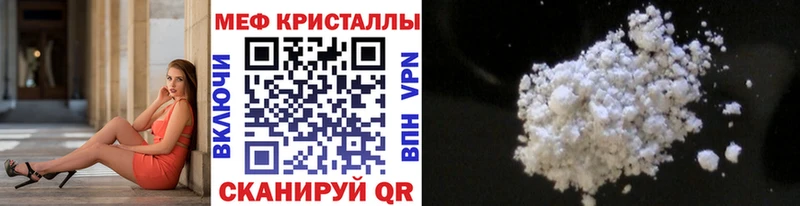 как найти наркотики  Тула  Мефедрон mephedrone 