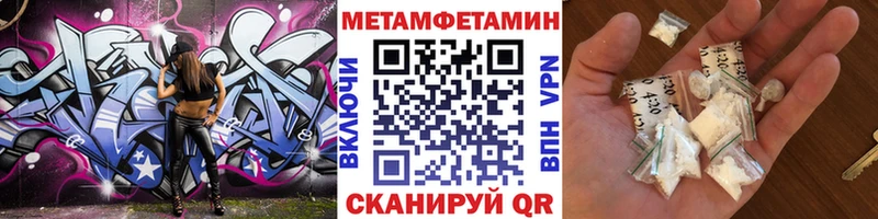Первитин винт  Тула 