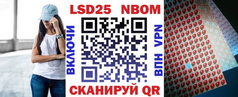 наркотики  Тула  дарк нет состав  Марки 25I-NBOMe 1,8мг 