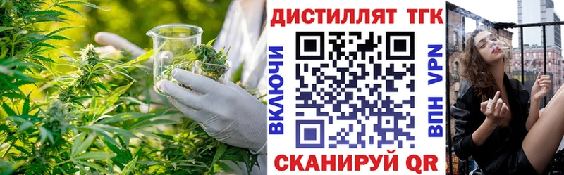кракен зеркало  Тула  ТГК вейп 