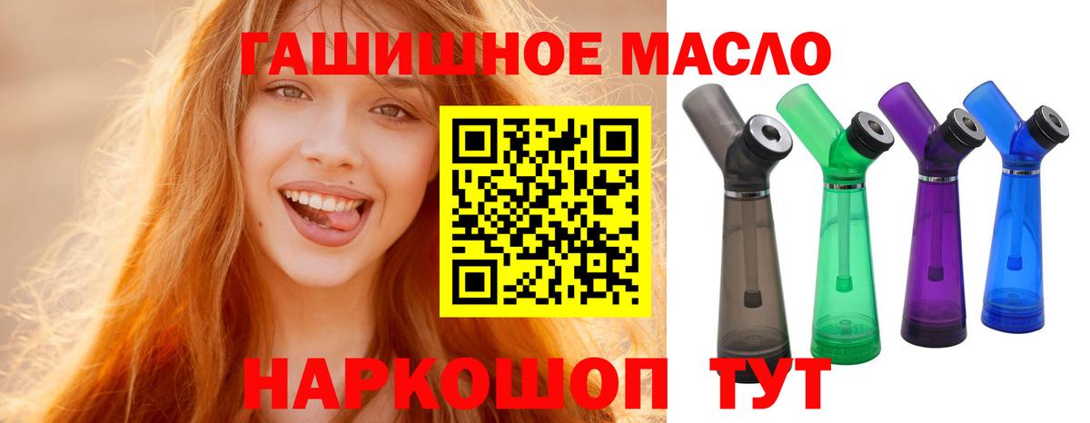ТГК жижа Тула