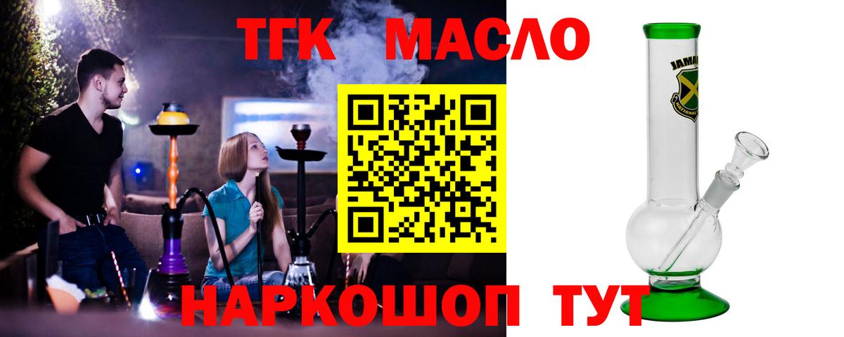 Где купить  ГАШИШ  А ПВП СК кристаллы  ГАШИШ  Мефедрон кристаллы  Каннабис  MDMA  Тула  Меф МЯУ МЯУ  Вход с VPN 