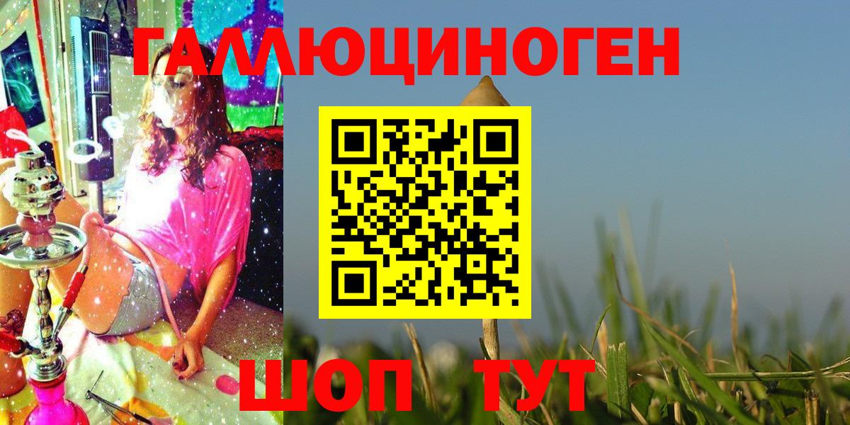 Псилоцибиновые грибы Magic Shrooms  Вход с VPN  Тула 