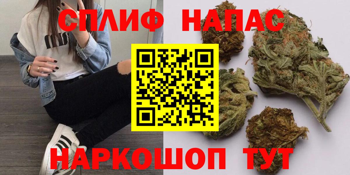 Канабис White Widow  Бошки марихуана Ganja  Вход с VPN  Марихуана гибрид  Тула 