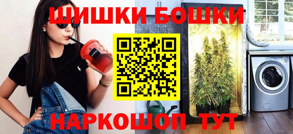 Канабис Ganja Тула